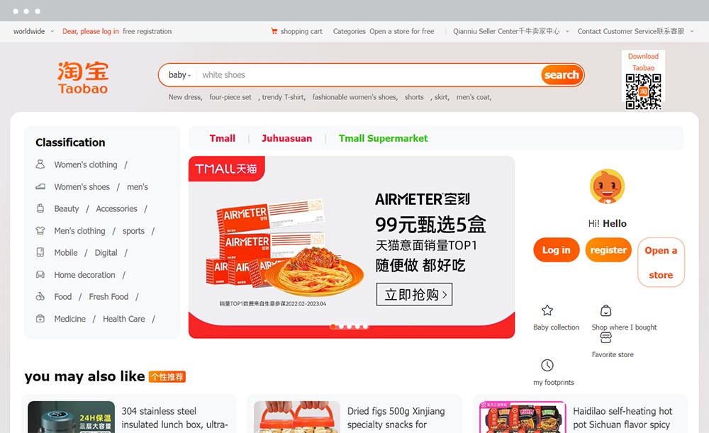 Taobao Agent